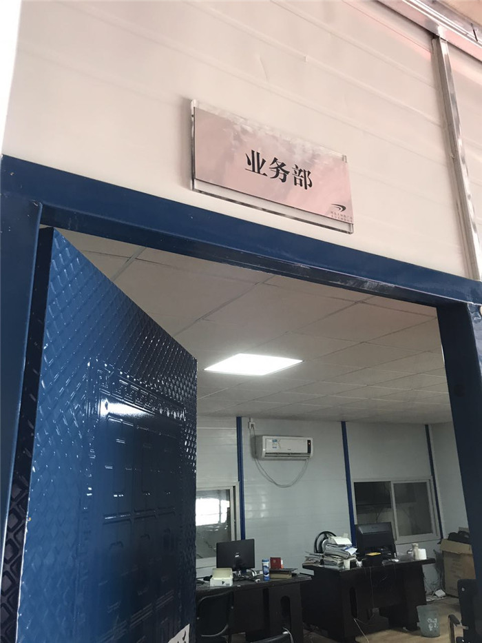 廠房廠貌