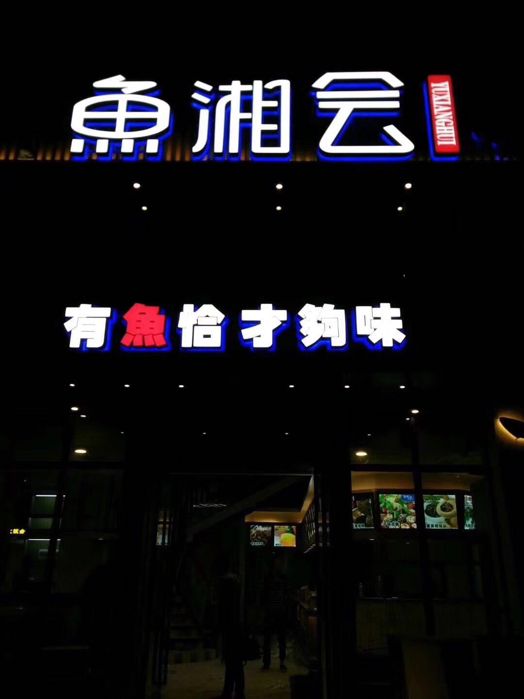 餐飲文化設(shè)計